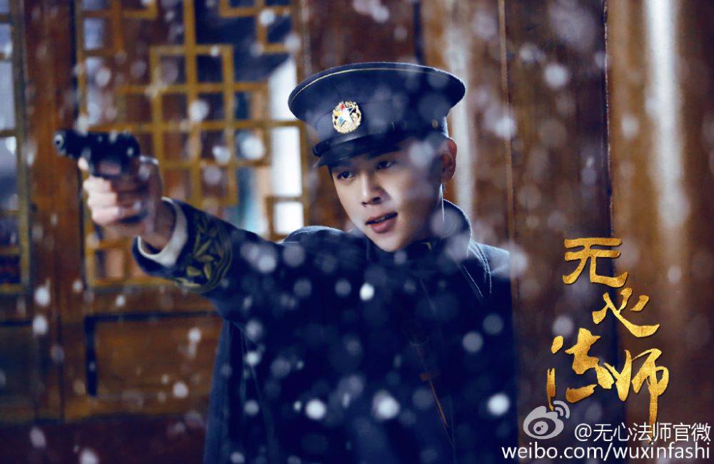 Wu Xin The Monster Killer《无心法师》 2015 part5