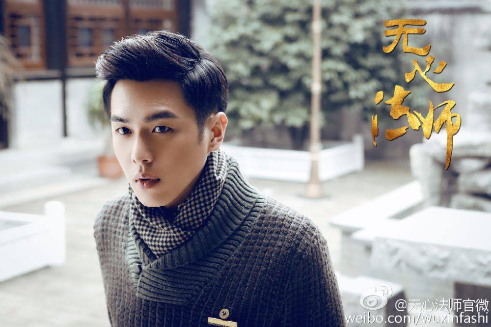 Wu Xin The Monster Killer《无心法师》 2015 part5