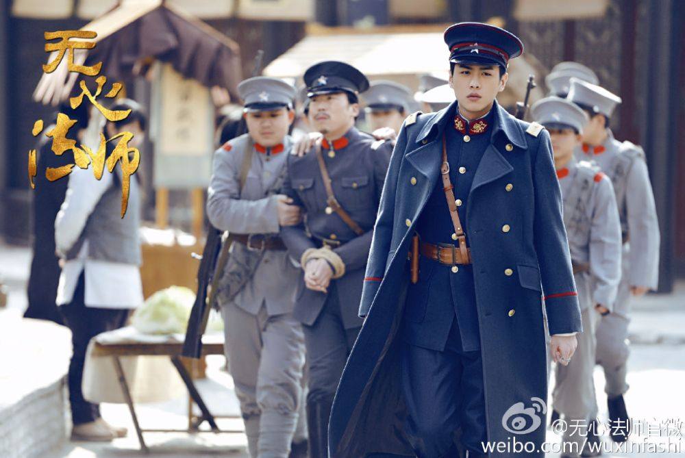 Wu Xin The Monster Killer《无心法师》 2015 part5