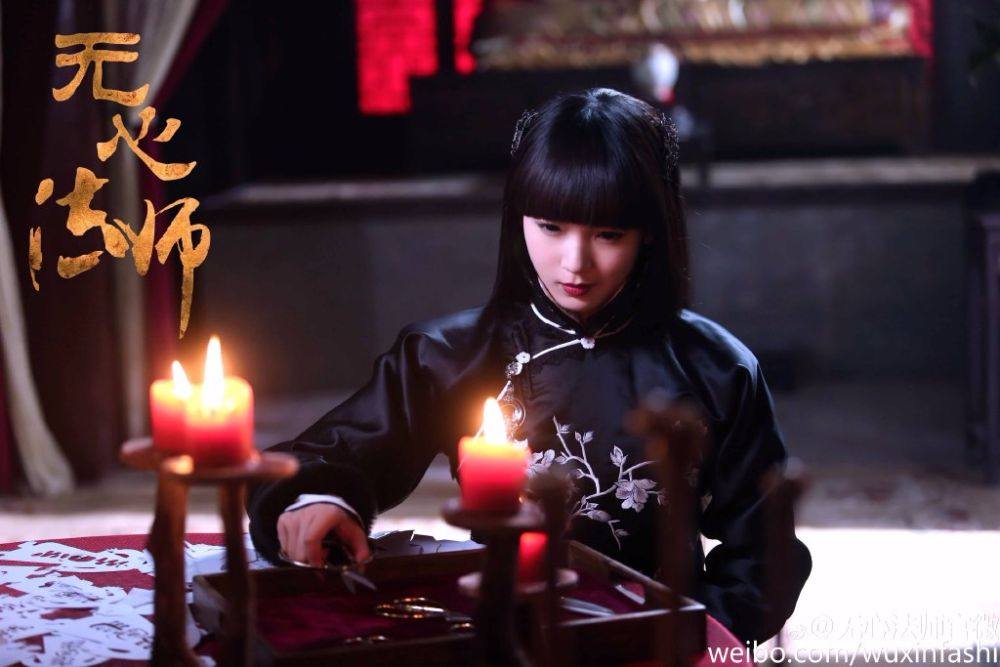 Wu Xin The Monster Killer《无心法师》 2015 part5
