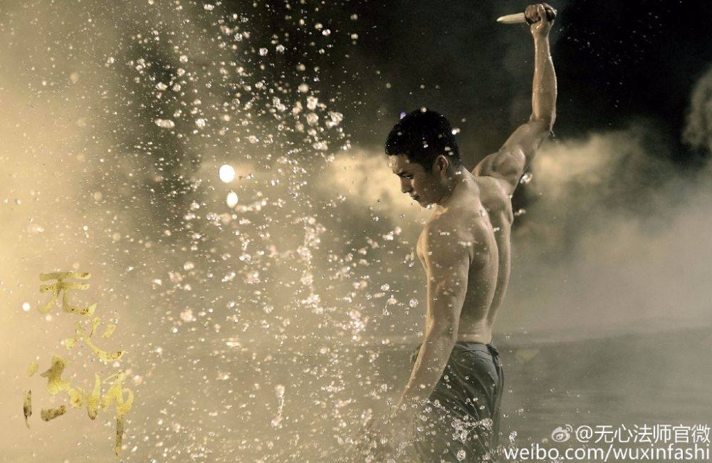 Wu Xin The Monster Killer《无心法师》 2015 part5