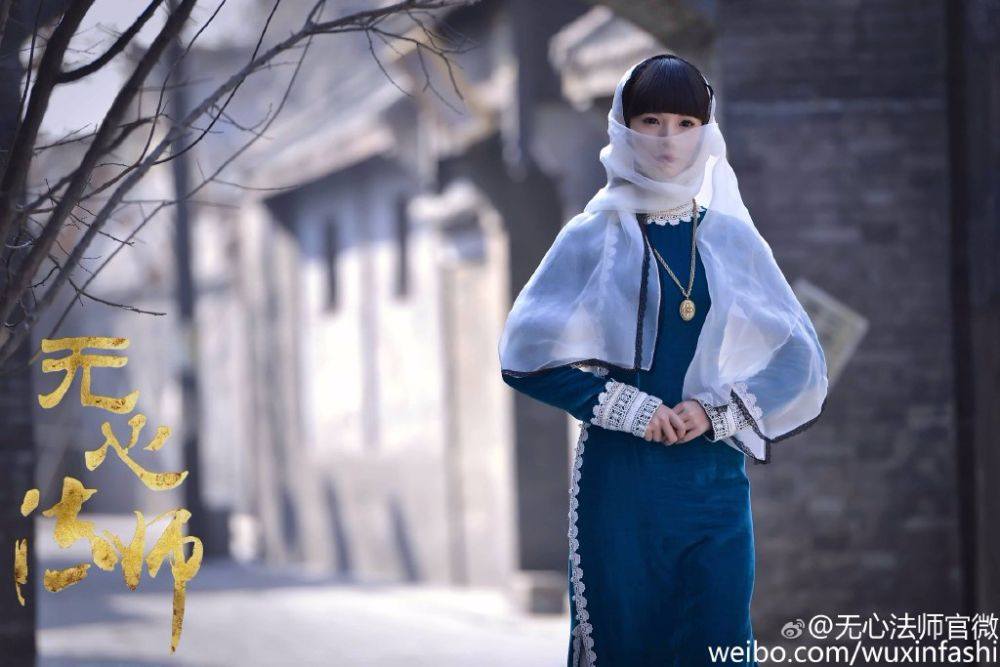 Wu Xin The Monster Killer《无心法师》 2015 part5