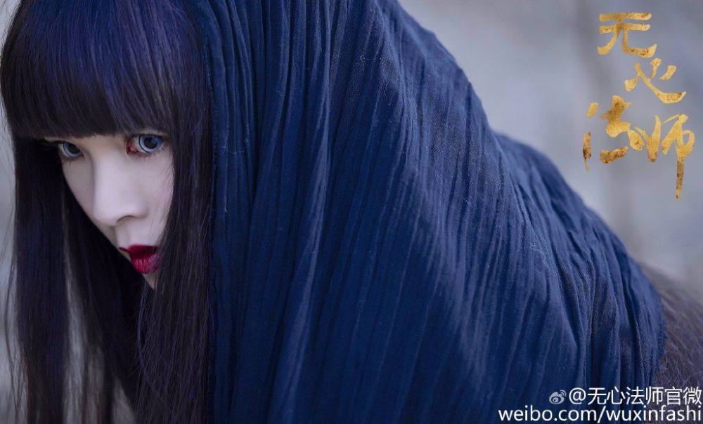 Wu Xin The Monster Killer《无心法师》 2015 part5