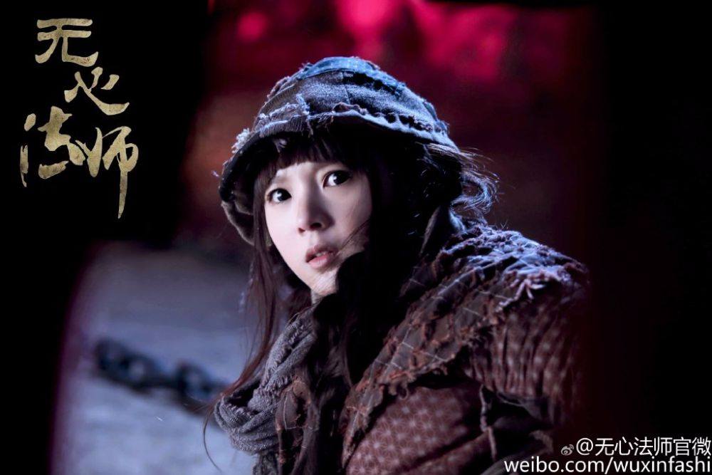 Wu Xin The Monster Killer《无心法师》 2015 part5