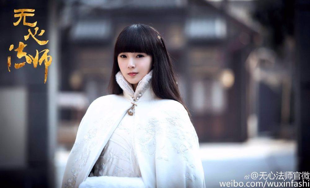 Wu Xin The Monster Killer《无心法师》 2015 part5