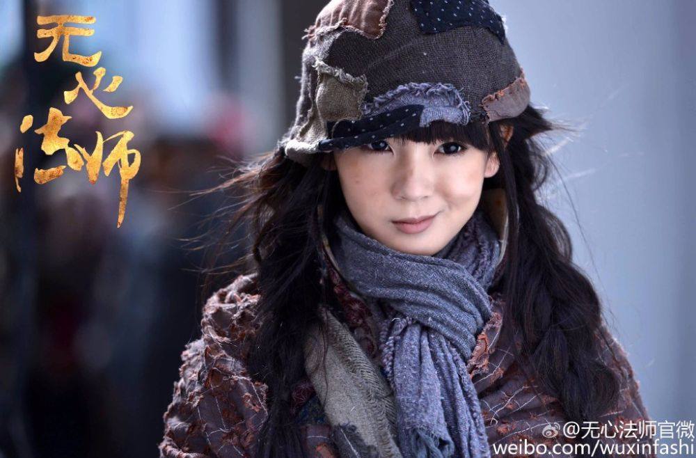 Wu Xin The Monster Killer《无心法师》 2015 part5