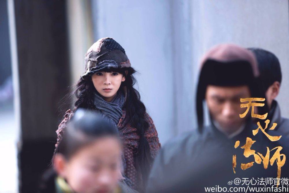 Wu Xin The Monster Killer《无心法师》 2015 part5