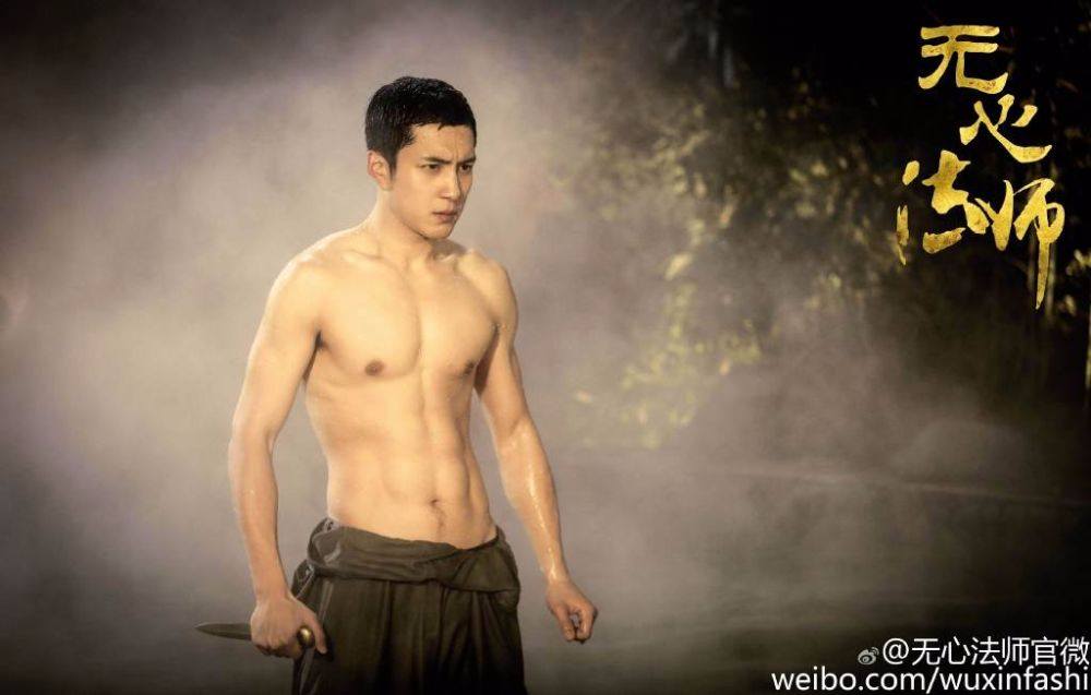 Wu Xin The Monster Killer《无心法师》 2015 part5