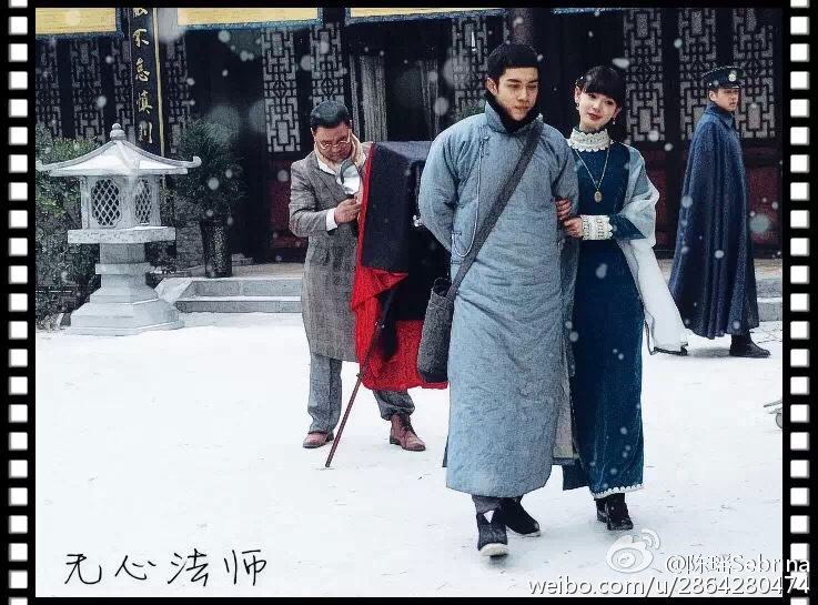 Wu Xin The Monster Killer《无心法师》 2015 part5