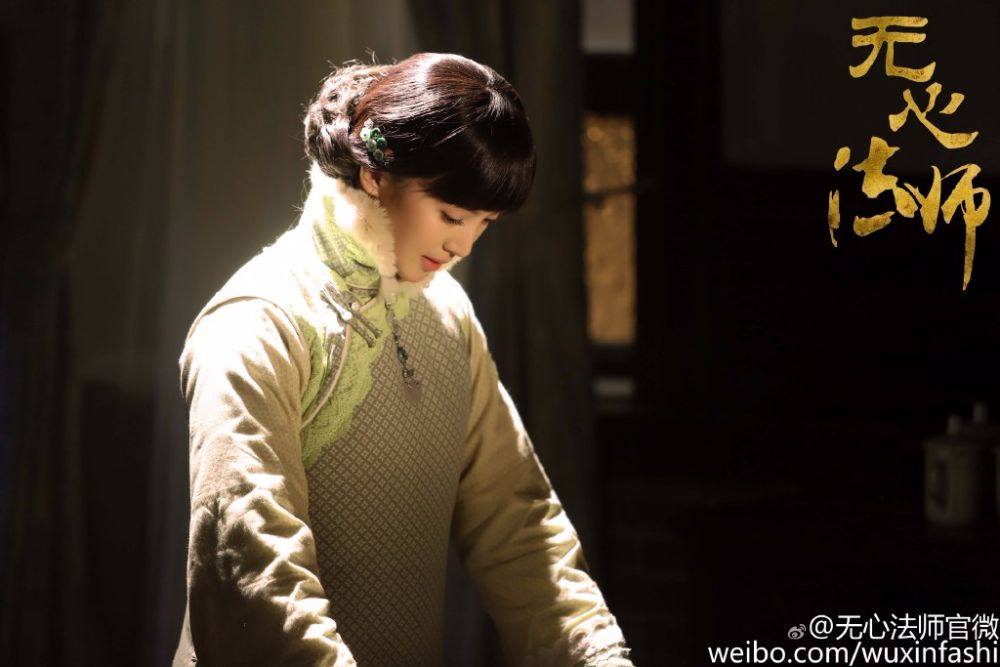 Wu Xin The Monster Killer《无心法师》 2015 part5