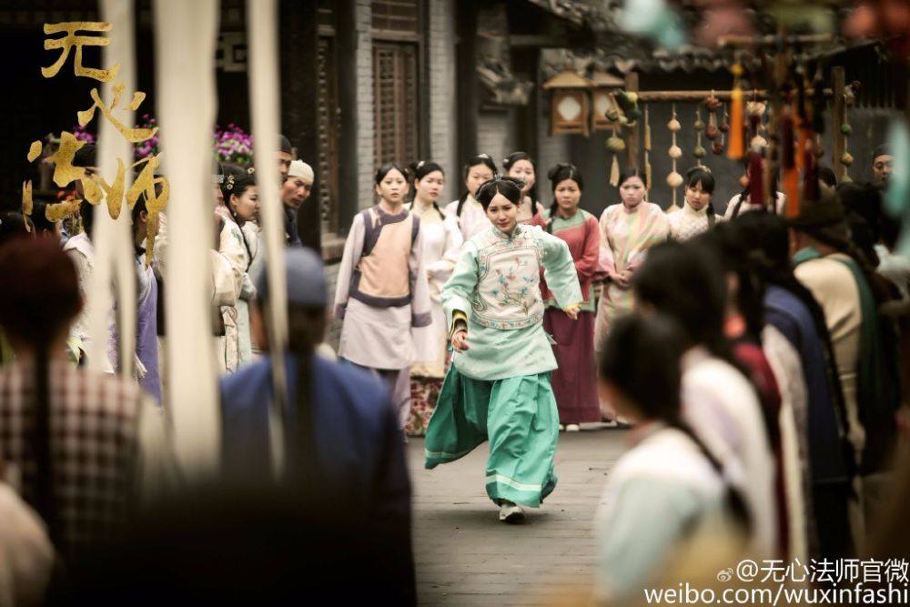 Wu Xin The Monster Killer《无心法师》 2015 part5