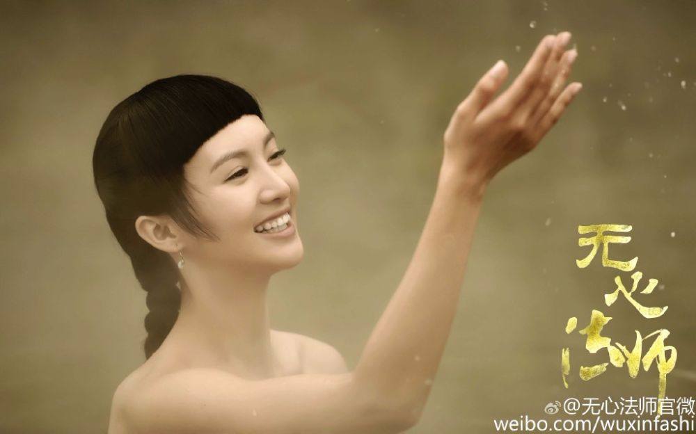 Wu Xin The Monster Killer《无心法师》 2015 part5