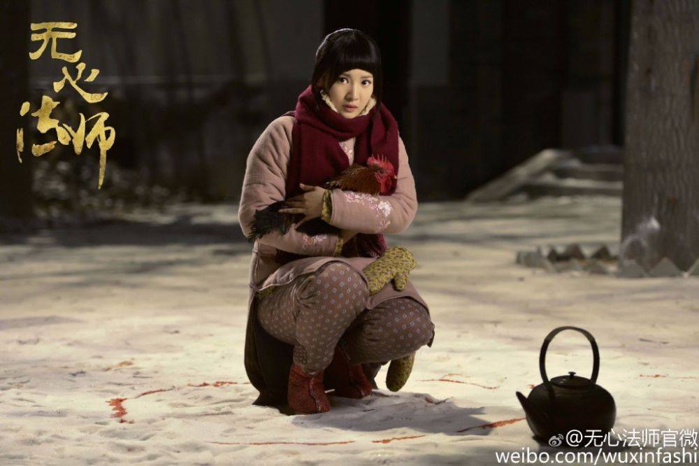 Wu Xin The Monster Killer《无心法师》 2015 part5