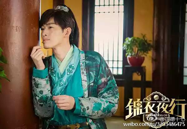 Braveness Of The Ming 《锦衣夜行》 2015 part4