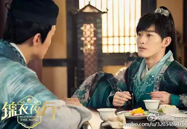 Braveness Of The Ming 《锦衣夜行》 2015 part4