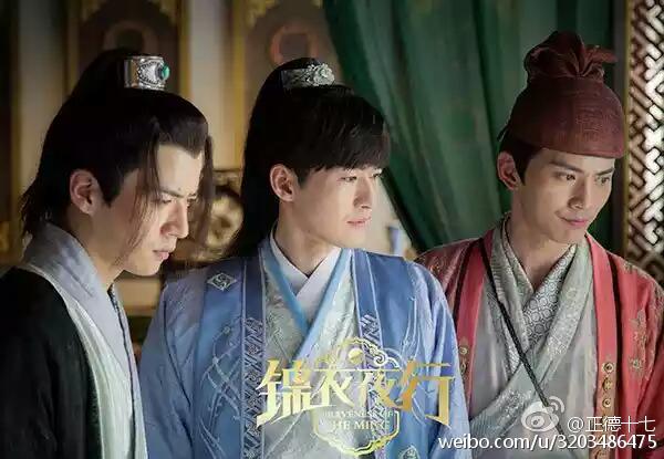 Braveness Of The Ming 《锦衣夜行》 2015 part4