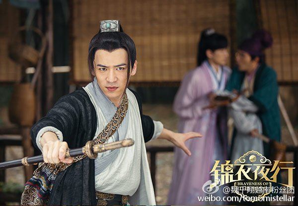 Braveness Of The Ming 《锦衣夜行》 2015 part4