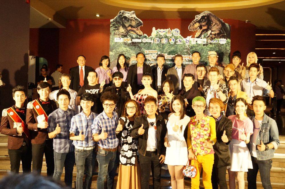 รวมพล เพื่อคนไม่มีโอกาสดูหนัง