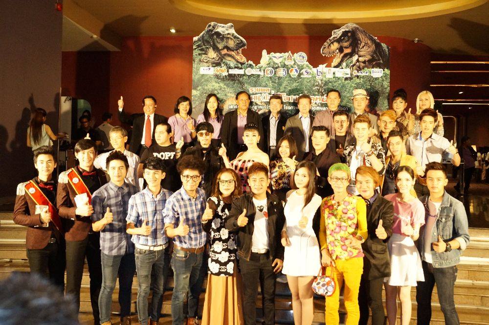 รวมพล เพื่อคนไม่มีโอกาสดูหนัง