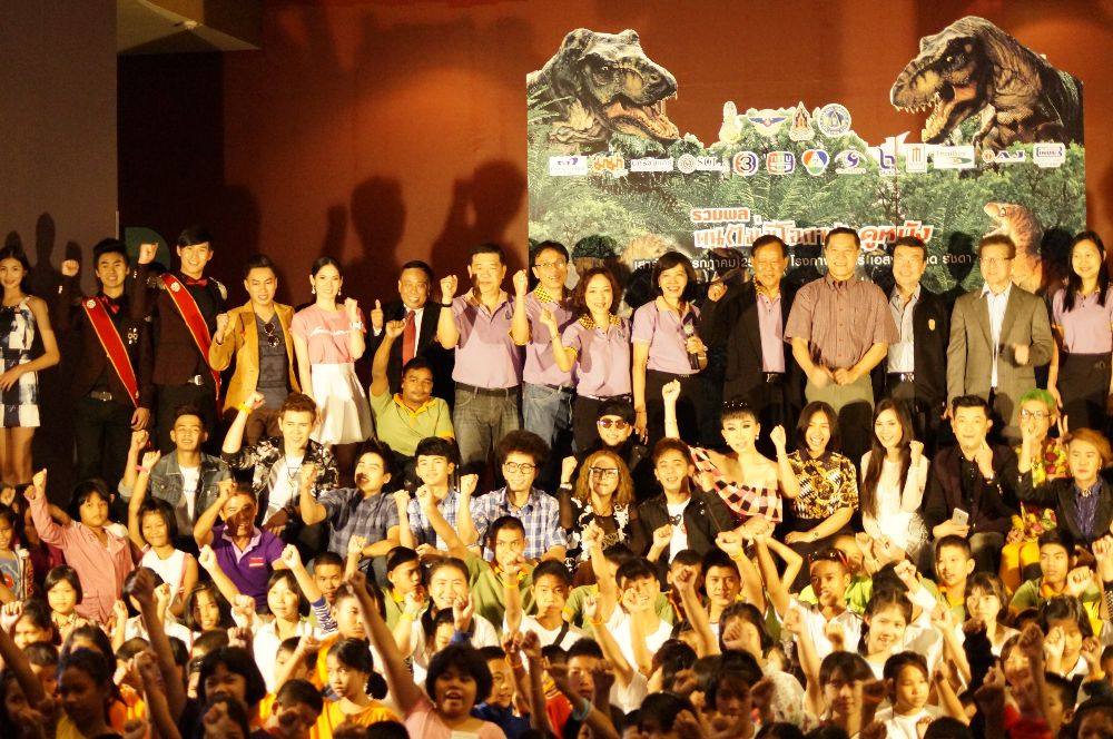 รวมพล เพื่อคนไม่มีโอกาสดูหนัง