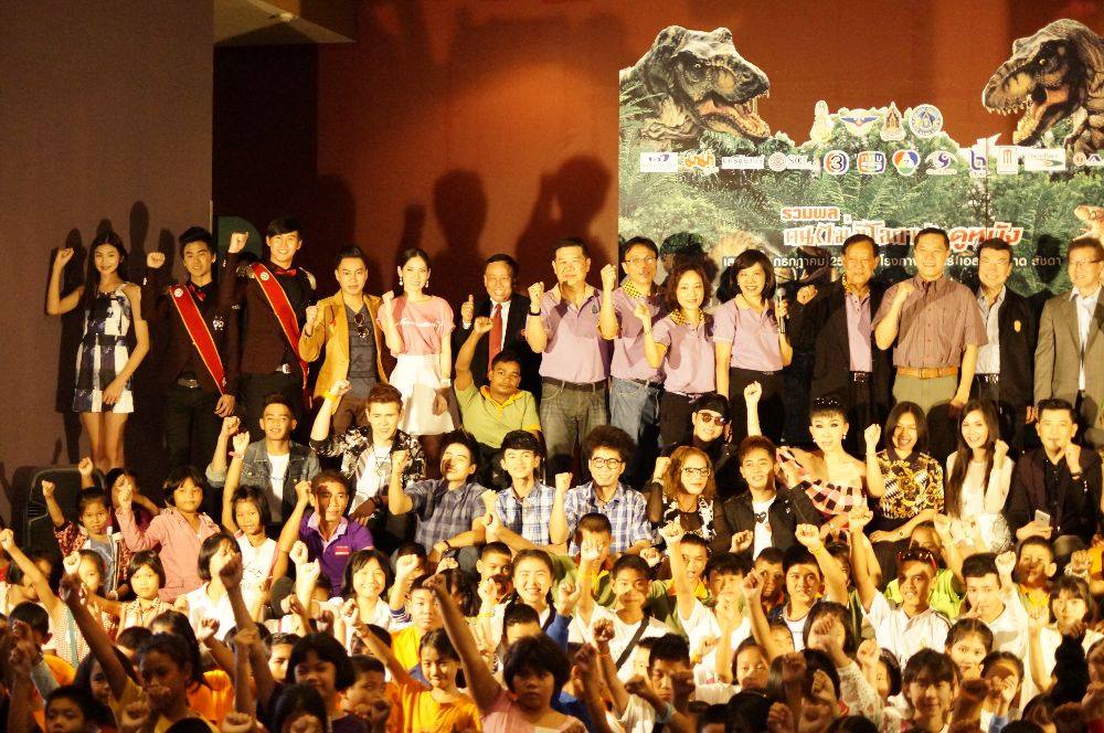รวมพล เพื่อคนไม่มีโอกาสดูหนัง