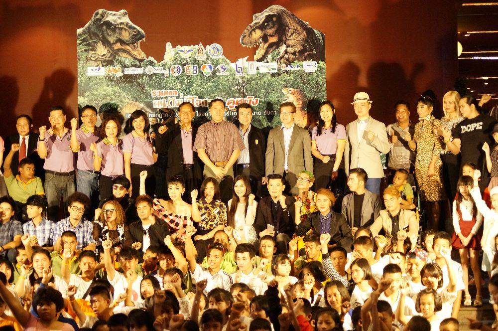 รวมพล เพื่อคนไม่มีโอกาสดูหนัง