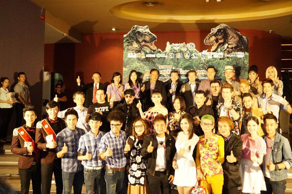 รวมพล เพื่อคนไม่มีโอกาสดูหนัง