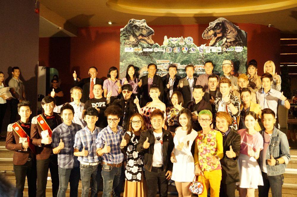 รวมพล เพื่อคนไม่มีโอกาสดูหนัง