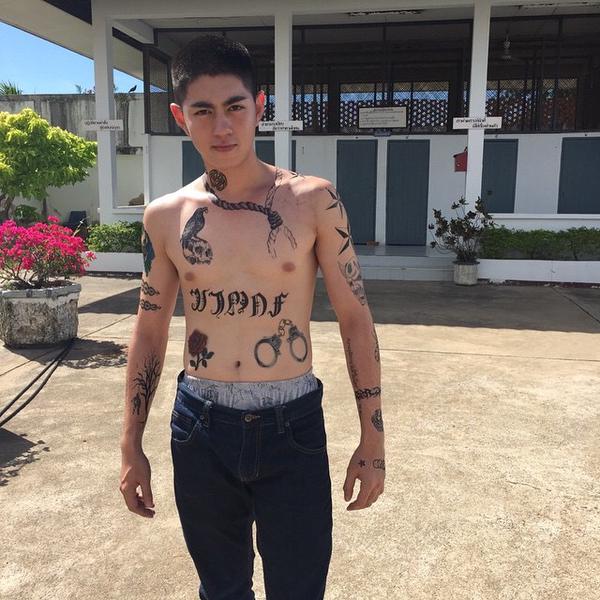วันหยุดสุดฟิน