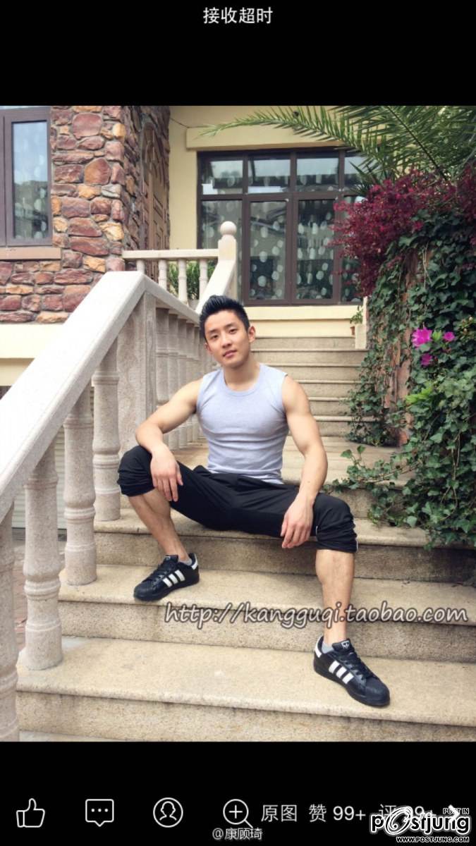หนุ่มตี๋ @kangguqi