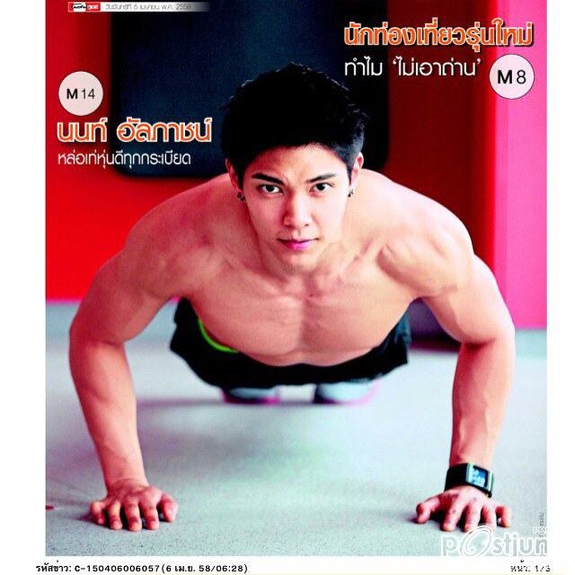 นายMickey Allapach Na Pombhejara