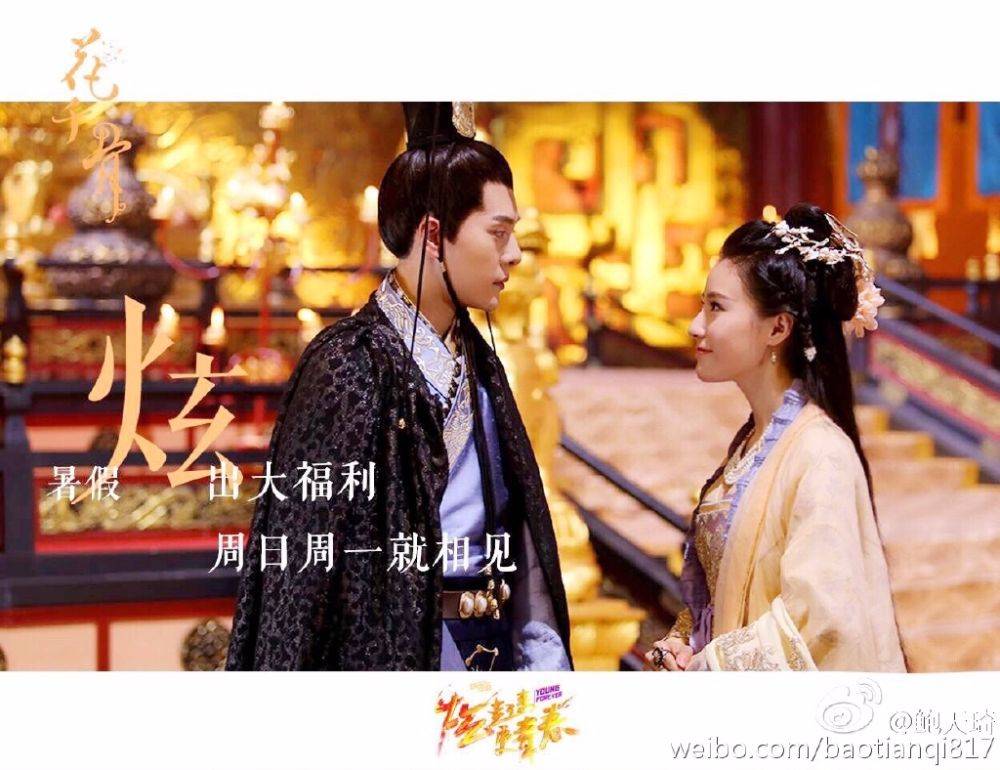 Hua Qian Gu《花千骨》2014 part89
