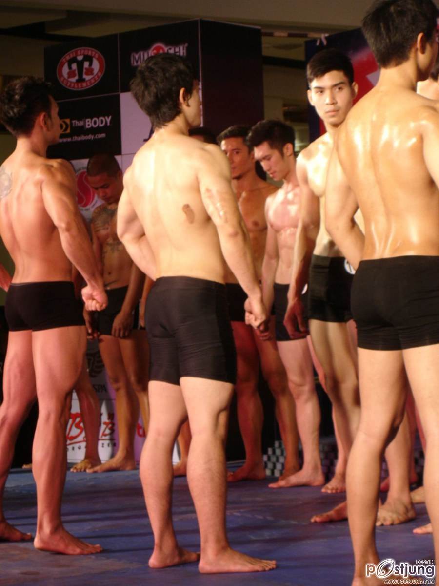 นายปริ๊น