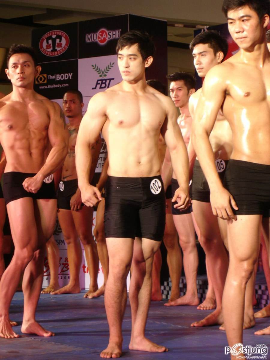 นายปริ๊น