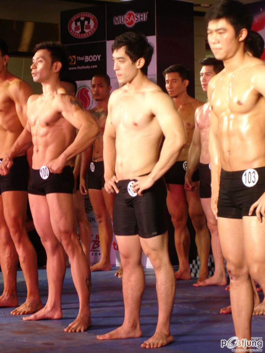 นายปริ๊น