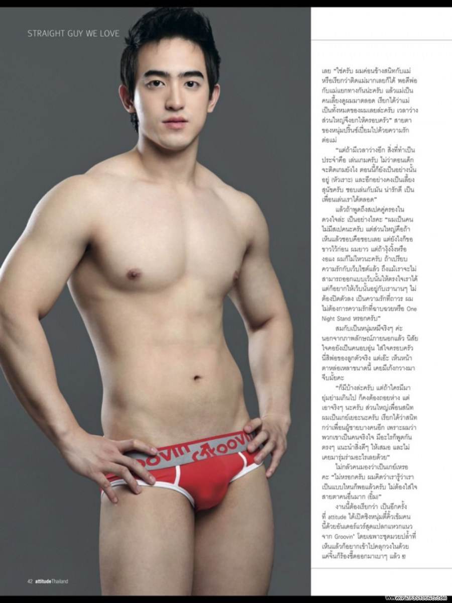 นายปริ๊น