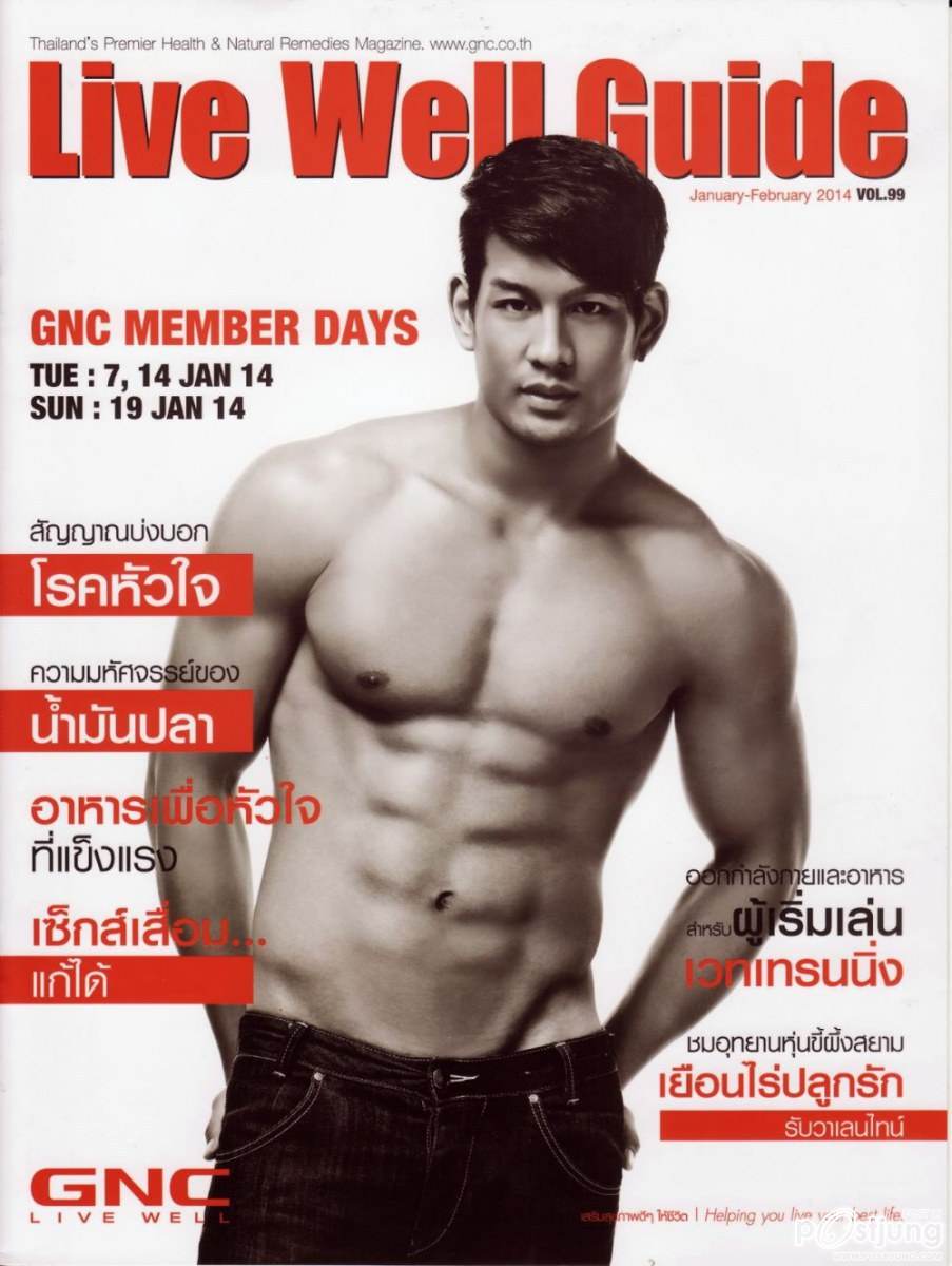 ไผ่ วิศรุต หิรัญบุศย์