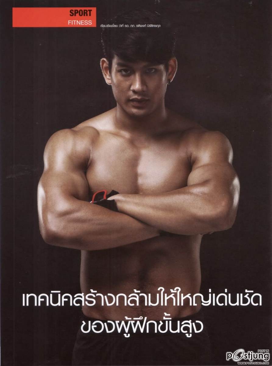 ไผ่ วิศรุต หิรัญบุศย์
