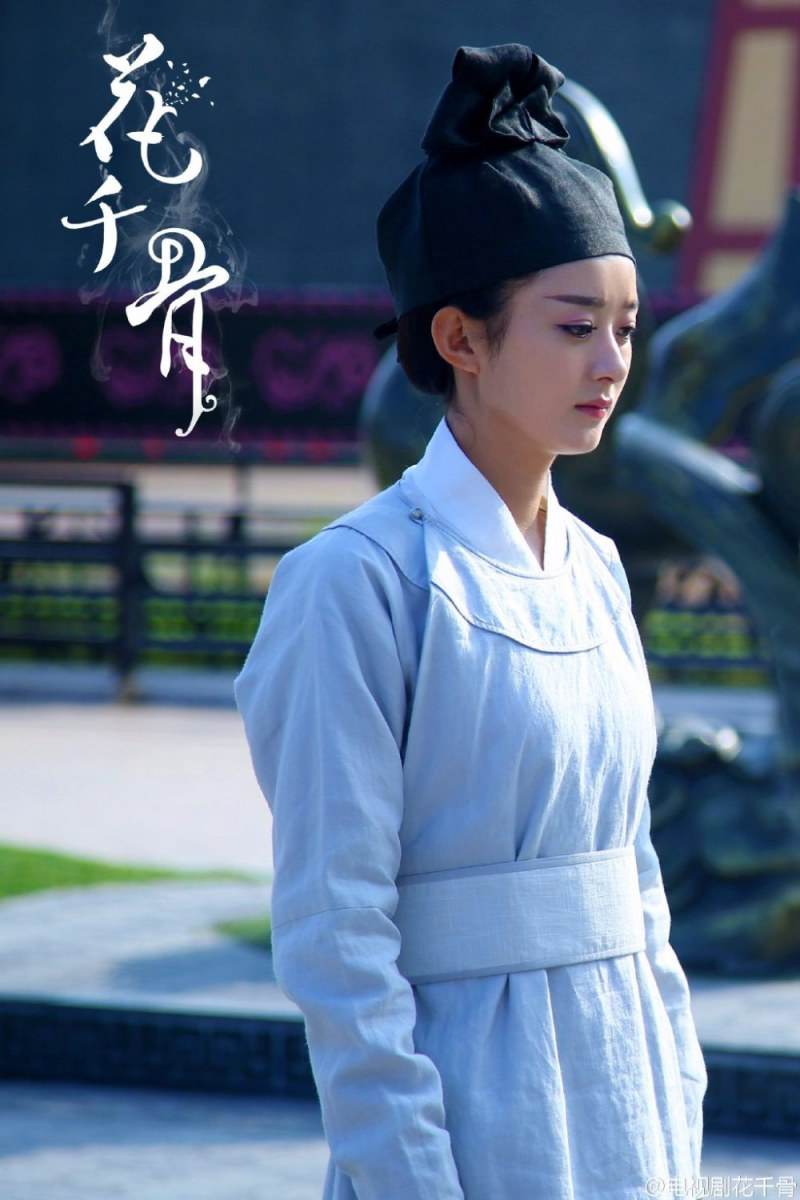Hua Qian Gu《花千骨》2014 part90