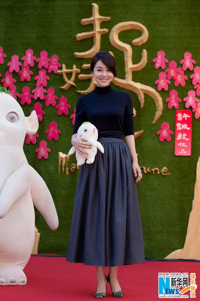 Monster Hunt 《捉妖记》 2015 part12