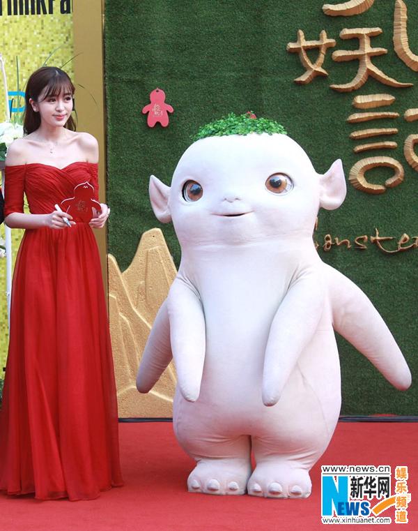 Monster Hunt 《捉妖记》 2015 part12