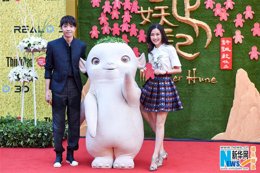 Monster Hunt 《捉妖记》 2015 part12
