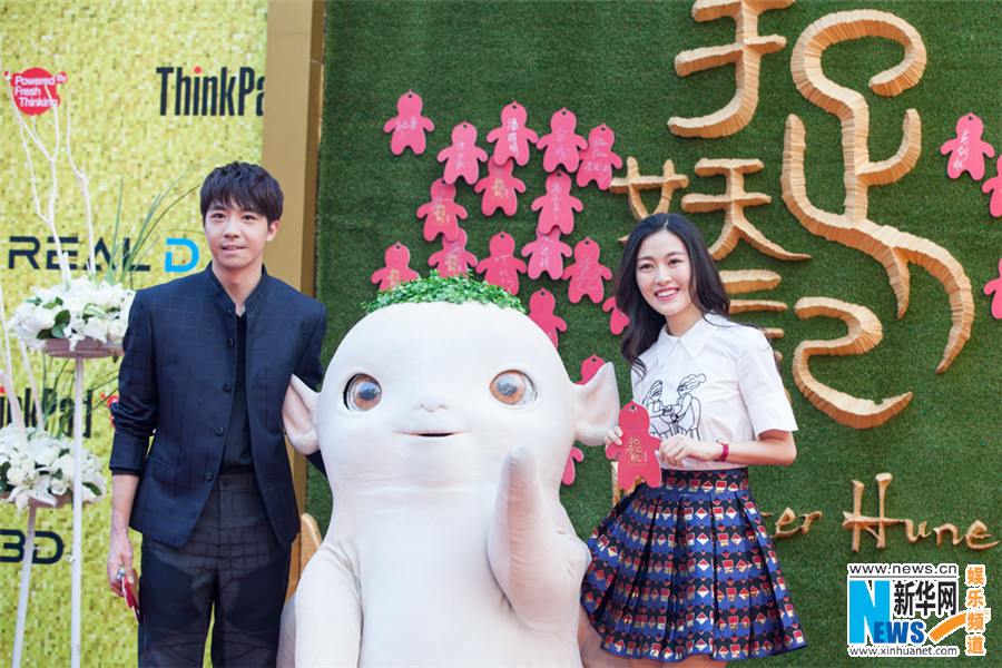 Monster Hunt 《捉妖记》 2015 part12