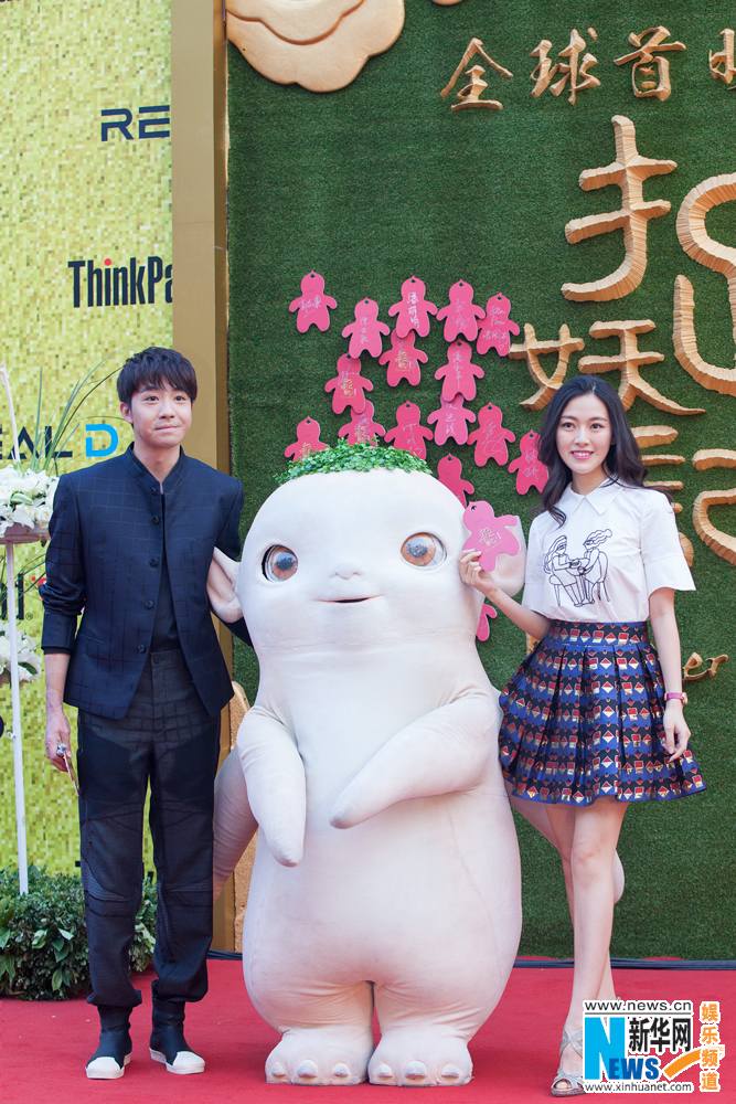 Monster Hunt 《捉妖记》 2015 part12