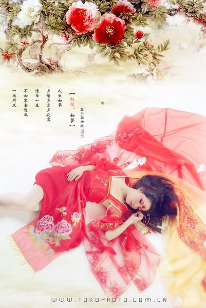 สาวจีนถ่ายแบบ เซ็กซี่ part 139