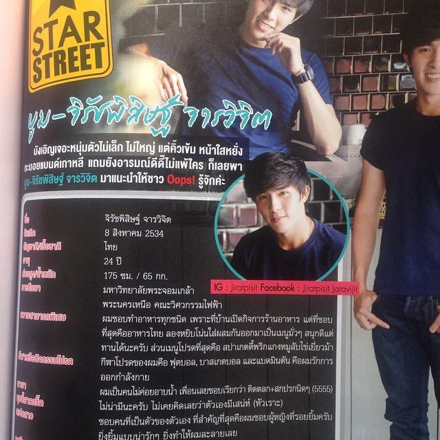 แนะนำดารา-นายแบบหน้าใหม่ "บูม จิรัชพิสิษฐ์" หนุ่มวิศวะ น่ารัก หล่อใส จากรั้วมหาวิทยาลัยชื่อดัง