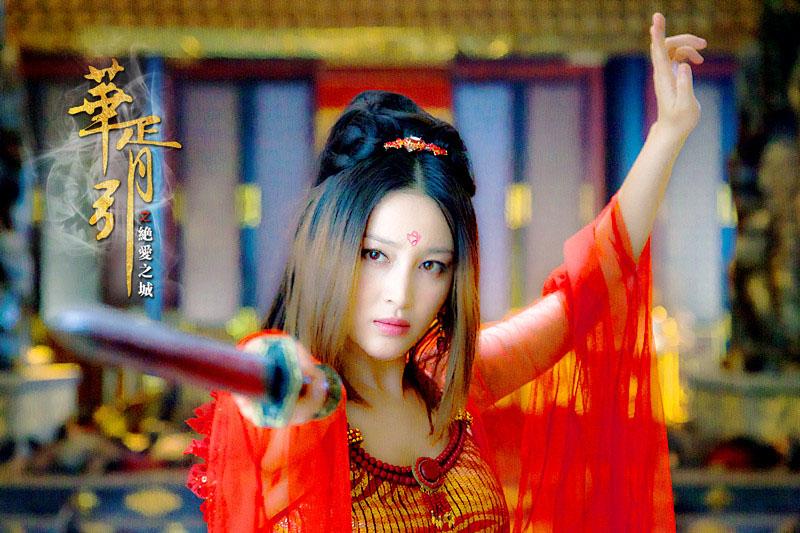 Hua Xu Yin《华胥引》2014 part16