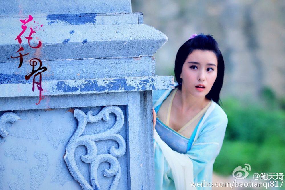 Hua Qian Gu《花千骨》2014 part91