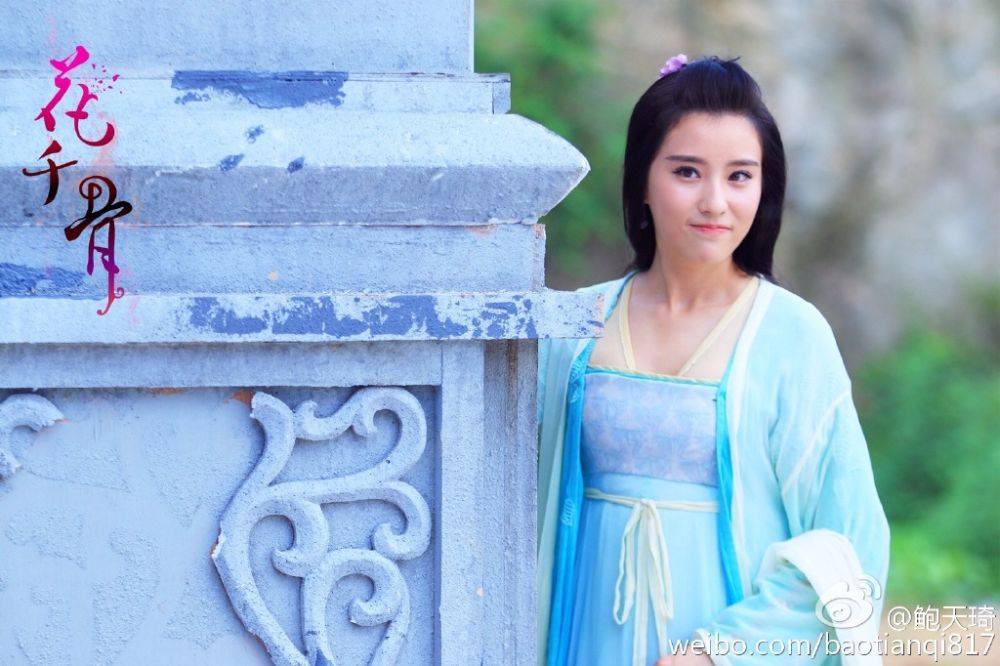 Hua Qian Gu《花千骨》2014 part91