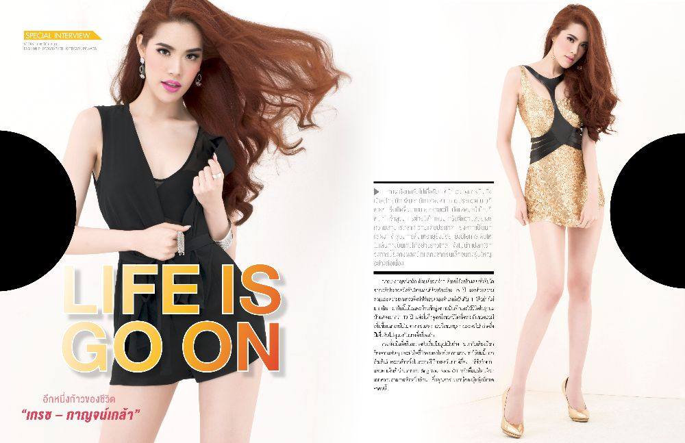 เกรซ กาญจน์เกล้า กับหุ่นที่เห็นแล้วคุณต้อง อิ้ง!!!!
